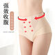 Women's Mid-High Waist Postpartum Tummy Control Panties Large Size Waist Shaping Body Shaping Butt Lifting Pants Thin Breathable Black + Skin Color--Great Value 2-Pack XL (Recommended 120-140 Jin Jin equals 0.5 kg)