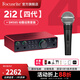 Focusrite Scarlett sound card 4th generation SOLO/2i2/4i4/professional audio live podcast recording Scarlett 2i2 fourth generation + SM58S