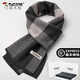 Woodpecker men's scarf winter warm thickened high-end cashmere scarf men's winter Korean version new birthday gift gift box ZMN-6768 gray