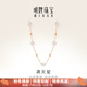 Ming brand jewelry 18K gold rose gold baby's breath pearl necklace chain CSR0222 pricing about 39+5 cm about 0.85-1.25 g