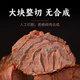 Huohuo Niu Inner Mongolia Grassland Sauce Beef 150g
