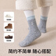 Catman Girls' Socks Autumn and Winter Thickened Children's Socks Men's Korean Style Embroidered Puppy Winter Color Matching Warm Mid-Tube Socks