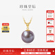 Queen of Pearls Nine Purple Lihuo 18K Gold 11-12mm Freshwater Purple Pearl Pendant with Silver Chain Birthday Gift for Girls
