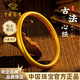 Chinese Jewelry Ancient Heart Sutra Gold Bracelet Female Loach Back Full Gold Bracelet Birthday Gift for Girlfriend and Wife Gold Weight About 9g Ancient Lotus Heart Sutra Bracelet 60 Rings