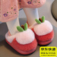 Tiaodegao children's cotton slippers for girls, indoor and outdoor home warm floor shoes, cute cartoon apple plush cotton shoes, red, size 26-27, inner length about 17cm