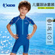 Jordan (QIAODAN) children's one-piece boxer swimsuit, boys' sun protection swimsuit, professional training hot spring printed quick-drying swimsuit, dark blue 120, height 95-105CM, weight 23-30Jin Jin equals 0.5 kg