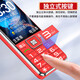 Elderly people's mobile phone 4G full Netcom national subsidy super long standby mobile Unicom Telecom straight button big font big sound student backup function phone new model red