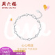Saturday Fortune (ZLF) PT950 platinum bracelet for women, sparkling and versatile heart-to-heart bracelet for your girlfriend 16cm + tail chain 2cm -3.16g