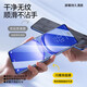 Flash Magic - suitable for Huawei nova12pro mobile phone film nova12ultra tempered soft film automatic dust removal full screen high-definition anti-fingerprint microcrystalline dust-free cabin protective film microcrystalline single film repurchase model 2 pieces universal nova12pro/ultra+ film artifact