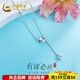 CHINA GOLD Platinum Hollow Adjustable Bing Ball Bead Tassel Set Chain Approximately 5.95g
