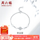Saturday Fortune (ZLF) PT950 platinum bracelet women's four-leaf clover lucky star bracelet 16cm + tail chain 2cm -4.33g