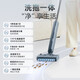 Supor floor washing machine household automatic cleaning solid-liquid separation odor-free washing and mopping all-in-one floor mop self-traction electric mop EMC-K2 O water stains O tangled hair