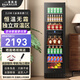 Bai Kailun red wine cabinet, first-class energy efficiency, constant temperature and moisturizing wine cabinet, zero embedded compressor, home wine storage, sake beer display refrigerator, fruit beverage refrigerator bar, dual temperature | ice bar style | 188L air-cooled, frost-free