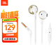JBL T205 semi-in-ear headphones TUNE205 headphones wired sports headphones Universal for Apple and Android systems Double 11 shopping recommendations Champagne gold