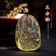 Yogurt natural citrine natal Buddha Samantabhadra pendant for men and women, natal year dragon and snake pendant amulet, ox/tiger, Void Tibetan Bodhisattva - with bead chain