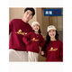Yihua Year of the Horse parent-child outfits for a family of three and four burgundy 2026 zodiac year autumn and winter clothing four festive New Year's greetings clothes round neck burgundy plus velvet Nafu 170 M 90-120Jin Jin equals 0.5 kg 9603|9600
