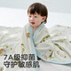 KUB baby gauze blanket bamboo cotton blanket baby air conditioning quilt summer cooling quilt ice silk blanket children's blanket towel Dream Rabbit 7A four layers large size 12014