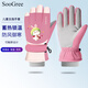 SooGree children's gloves are winter waterproof, windproof, coldproof, warm and lockable, outdoor skiing and riding touch screen gloves