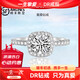 DR Moissanite Diamond Ring 1 Carat Women's Ring Couple Ring Pair of Wedding Rings Showing Diamond Proposal Wedding Valentine's Day Birthday Gift Diamond Ring - 1 Carat Live/Closed
