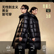 Flying in the Snow Obsidian Goose Down Cheng Yi recommends the new H version thickened hooded goose down jacket down jacket