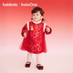 Bala Bala BalaOne children's clothing girls new Chinese style satin mesh auspicious cloud red New Year's greeting dress, you will be blessed soon 01315 120
