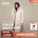 Bosideng 25 Years Winter Down Jacket 90 Down Women's Slim Extra Long Casual Thickened Hooded Stand Collar Jacket