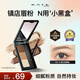 KATE three-color eyebrow powder, water-resistant and sweat-resistant, nose shadow, eyebrow shaping, 3-color gift for girlfriend EX-4 2.2g