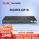 H3C enterprise-class three-layer managed switch core aggregation Gigabit Vlan divided port aggregation stacked fiber port uplink Ethernet network switch S5120V3-52P-SI 48-port Gigabit power 4 optical ports government and enterprise commercial office, security monitoring network cable splitter