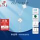 Zokai four-leaf clover platinum PT950 necklace broken gold craft platinum clavicle necklace new style gift to girlfriend, about 6.31g, more refund, less supplement