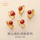 Layun Feiyin South Red Agate Ring for Women Retro Red Gemstone Opening Adjustable Light Luxury High-Quality Finger Eco-Friendly Mountain Persimmon Red Lace Fligree South Red Ball Bead Ring