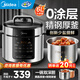 Midea electric pressure cooker, electric pressure cooker, high pressure rice cooker, micro-pressure rice cooker, 6 liters, 0-coated stainless steel, 304 stainless steel, non-stick, household, deep double inner pot, 3-12 people, soup, stew and rice, less salt and more fresh, 0-coated stainless steel 6L