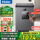 Haier does not require defrosting, household first-level energy efficiency freezer 142-liter commercial small horizontal single-temperature refrigeration freezer, ultra-low temperature freezer, seafood deep-freezing quick-freezer 100 liters丨-40 quick freezing丨automatic defrost丨first-grade energy efficiency