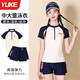 Yuke children's swimsuit, middle and large children's swimsuit, 2025 middle school conservative split professional training suit, off-white swimsuit + PU swimming cap, free earplugs and nose clip, 140 M size, recommended height 130-CM/weight 45-6