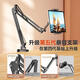 Duobolai metal lazy mobile phone holder bedside desktop support gimbal tablet ipad universal multi-functional dormitory three-section cantilever - dedicated to mobile phones - with cable clip