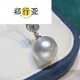 Zheng Xingyao white pearl pendant seawater necklace gold diamond temperament clavicle chain for birthday gift 13mm 13mm