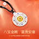 Zhenhui Silver 999 Pure Silver Eight Treasures Compass Pendant Enamel Hollow Necklace Golden Clavicle Chain New Chinese Style Jewelry Birthday Gift