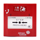 Johnson manual alarm button manual alarm button