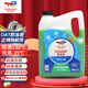 Total antifreeze/coolant/anti-boiling fluid car engine water tank universal -35 degrees 4kg green