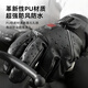 Made in Tokyo, Black Knight Heated Gloves Pro are upgraded to PU waterproof and windproof, warm in winter, motorcycle, electric vehicle, skiing and touch screen