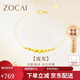 Zokai yellow 18K gold bracelet cat's eye gold bead bracelet simple birthday gift for girlfriend S05117