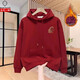 Kuraishi Kazuki high-end burgundy sweatshirt men's 2026 autumn and winter trendy versatile embroidered Year of the Horse animal year clothes burgundy XL