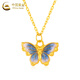 CHINA GOLD 18K gold colorful enamel butterfly pendant women's clavicle necklace birthday Double 11 gift for girlfriend on anniversary 18K gold enamel butterfly pendant free sterling silver chain - about 0.3g