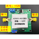 AD603 adjustable gain amplifier module DA input programmable voltage amplifier AGC module