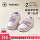 Terranis children's shoes autumn non-slip functional shoes for baby girls boys soft sole toddler shoes white/purple 23