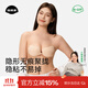 菇娘家胸贴【蝴蝶杯】隐形文胸无痕防滑承托乳贴聚拢上托无肩带内衣