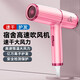 Hair dryer for home dormitory students negative ion blue hair care strong wind hot and cold air hair dryer unified professional version 6000 strong wind charm gray