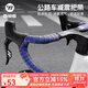 WestBiking road handlebar belt bicycle thickened shock-absorbing anti-slip strap handlebar wrapping belt bicycle wear-resistant strap gradient purple