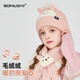 SOMUBAY baby autumn and winter hat and scarf set, cold-proof and warm knitted hat, winter, cute cartoon woolen hat for girls, boys, pink two-piece set, hat + scarf 170 recommended for 2-10 years old (elastic)_One size fits all (48-54cm)