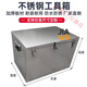 GJXBP stainless steel box storage box outdoor rectangular storage box outdoor car trunk tool box truck customization length 60*width 35*height 35 201 stainless steel