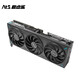 ASUS RTX5050 5060 5060Ti OC 8G/16G graphics card Hatsune/Tianxuan/Snow Leopard/Master/TUF E-sports AI design rendering game desktop independent graphics card ATS RTX5060TI O8G Megalodon